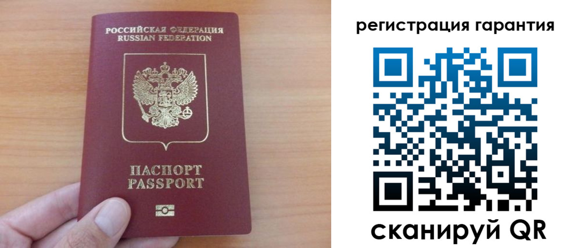 временная регистрация адрес в Асбесте