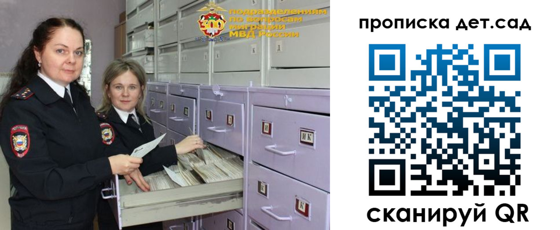 прописка поиск в Асбесте