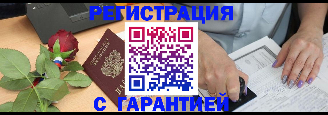 временная регистрация госуслуги в Асбесте